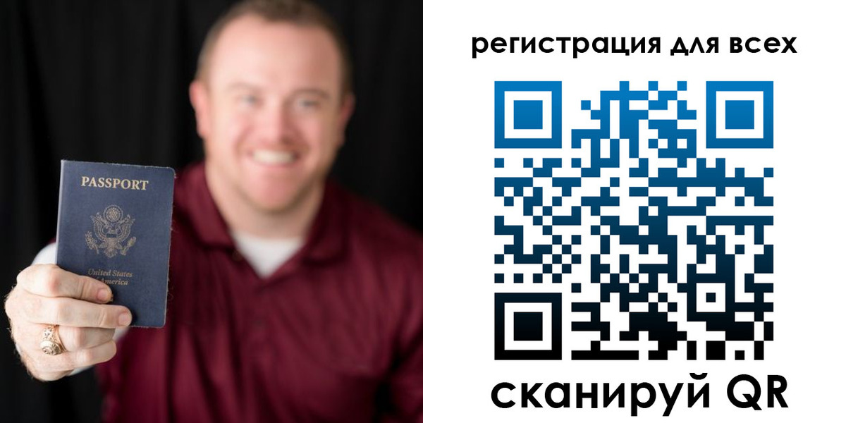 временная регистрация поиск в Благовещенске