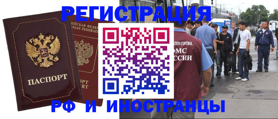 форма 3 в Благовещенске
